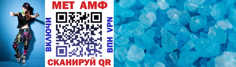 Амфетамин Premium Коряжма