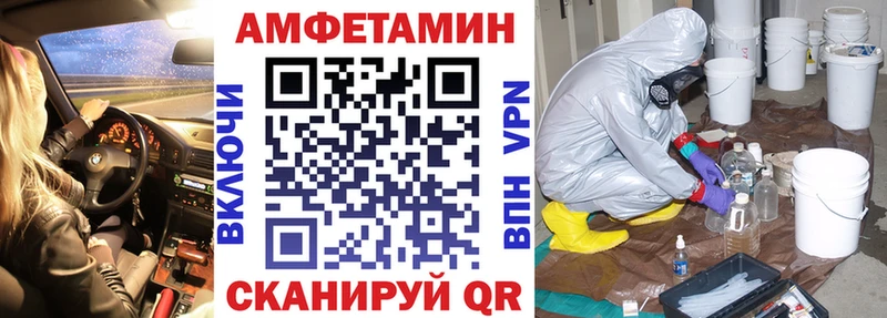 как найти Коряжма Амфетамин Premium