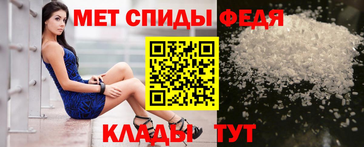 Amphetamine 98% Коряжма