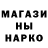 Амфетамин Розовый Netirba