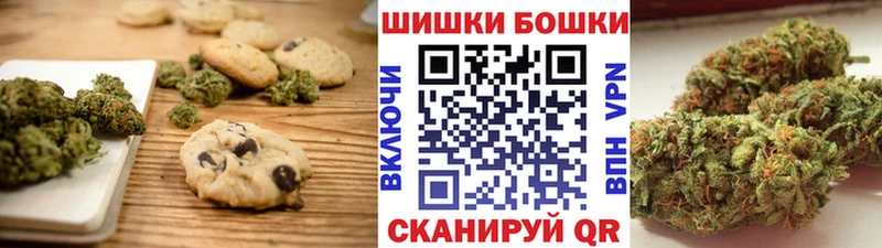 где найти наркотики  Коряжма  Печенье с ТГК марихуана 