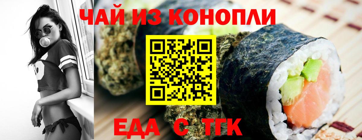 Canna-Cookies конопля  Вход с VPN  Коряжма 