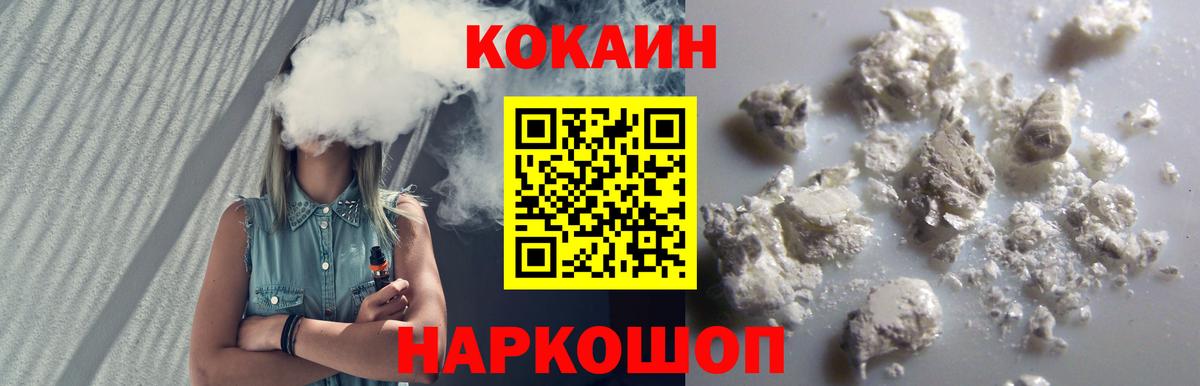 где найти   КОКАИН Колумбийский  Вход с VPN  COCAIN Колумбийский  Коряжма 