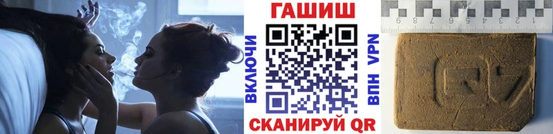 ссылка на мегу зеркало  продажа наркотиков  Коряжма  это состав  ГАШИШ убойный 