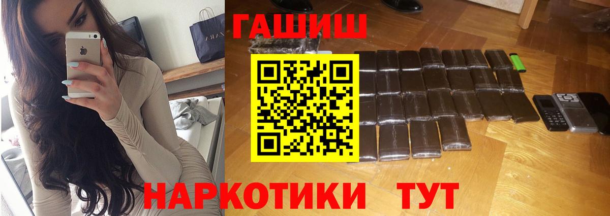 ГАШИШ индика сатива Коряжма