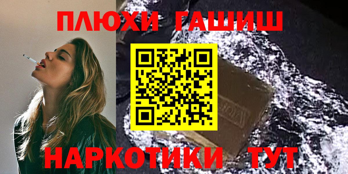закладки  Вход с VPN  Коряжма  ГАШ гарик 