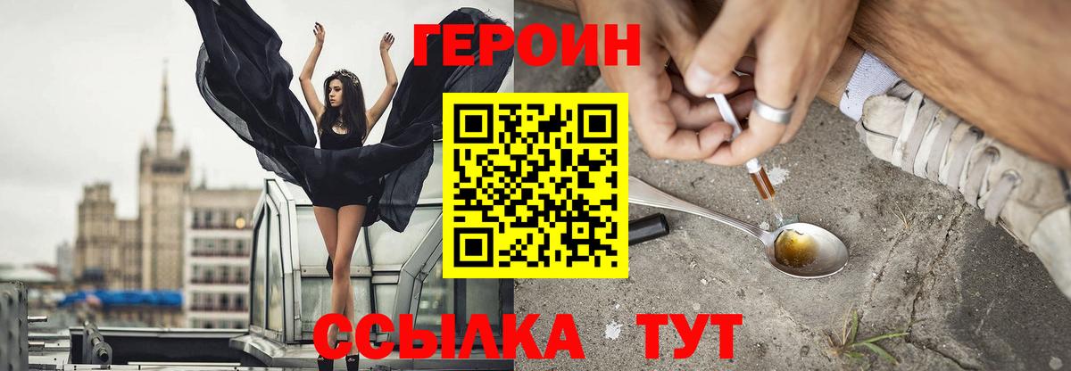 Кокаин  МАРИХУАНА  Мефедрон кристаллы  Коряжма  ГАШ  Вход с VPN 