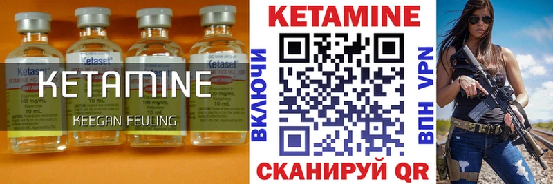 КЕТАМИН ketamine  купить закладку  мега онион  Коряжма 