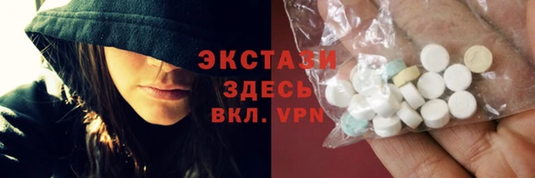 MDMA Алексин
