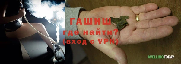 ПСИЛОЦИБИНОВЫЕ ГРИБЫ Абаза