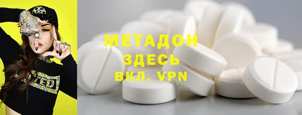 MDMA Алексин