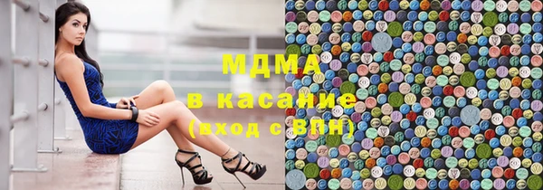 MDMA Алексин