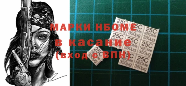 MDMA Алексин