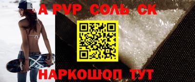 прущая мука Кунгур