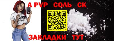 a pvp Кулебаки