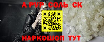 a pvp Кулебаки