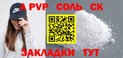 a pvp Кулебаки
