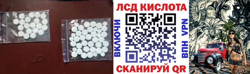 KRAKEN ссылка дарнет шоп Коряжма Лсд 25 экстази ecstasy
