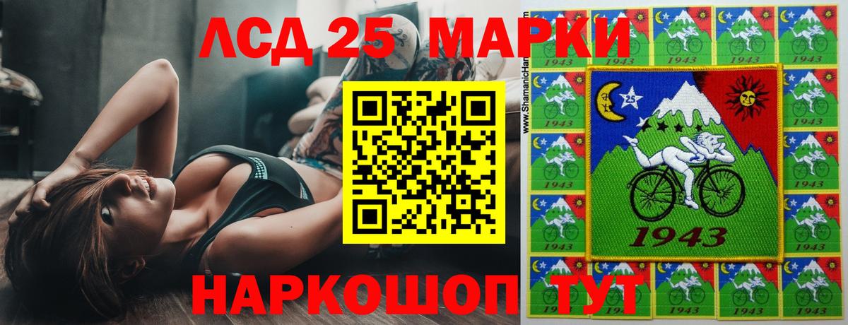 Коряжма  LSD-25 экстази кислота  LSD-25 экстази  Лсд 25 экстази ecstasy  Вход с VPN 