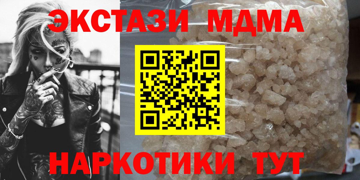 Бутират Коряжма