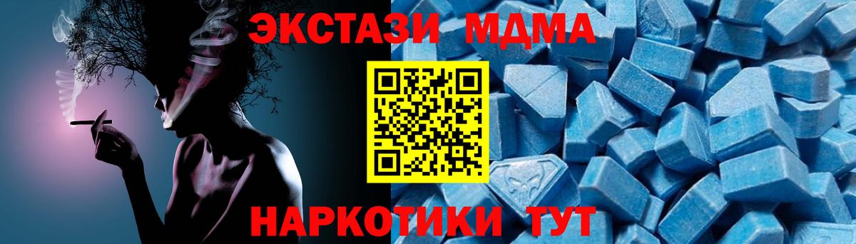 MDMA  MDMA Molly  Коряжма  Вход с VPN  MDMA молли 