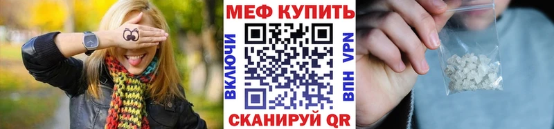 Меф mephedrone мега как зайти Коряжма