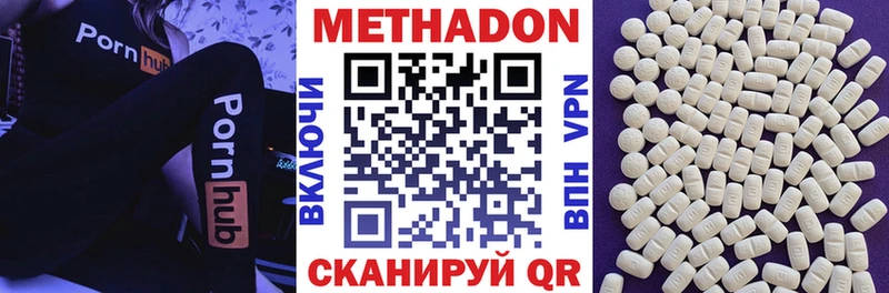 Метадон мёд  Коряжма 