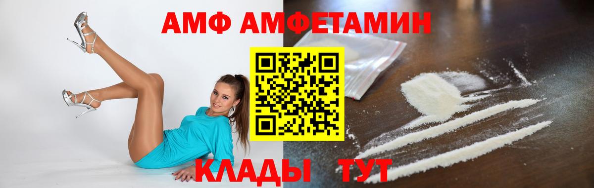 Метамфетамин винт Коряжма