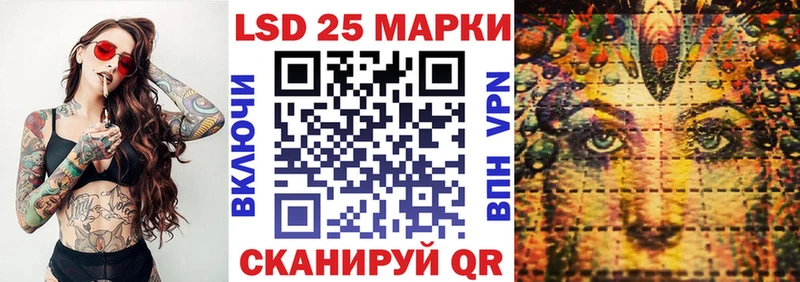 Марки NBOMe 1,5мг  Коряжма 
