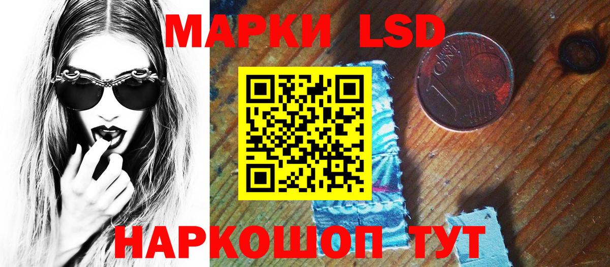 Марки N-bome 1,8мг Коряжма