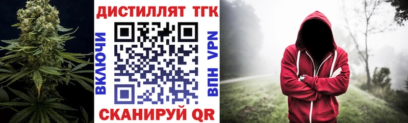 Дистиллят ТГК вейп с тгк  Коряжма 