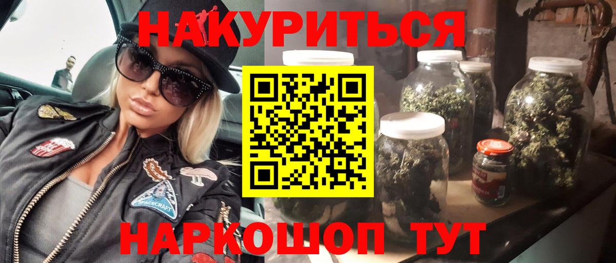 Бошки марихуана Bruce Banner  Марихуана THC 21%  Коряжма  Шишки марихуана AK-47  Шишки марихуана AK-47  Вход с VPN 